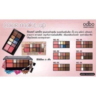 Odbo Color Make – Up Set 3in 1