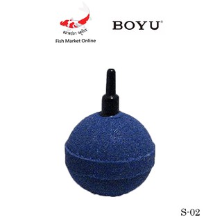 หัวทราย ตู้ปลา  BOYU S-02 - ขนาด 29X25X4 MM. สำหรับตู้ปลา