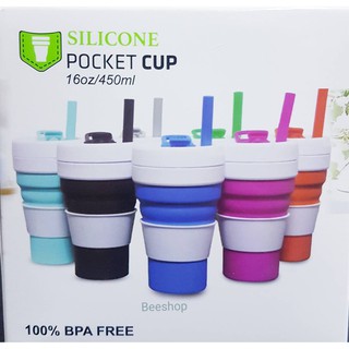 Silicone Coffee Cup 16oz แก้วซิลิโคนพับเก็บได้ พร้อมหลอดซิลิโคนในตัว พับเก็บได้พกพาไปได้ทุกที่ลดการใช้แก้วน้ำพลาสติก กิน