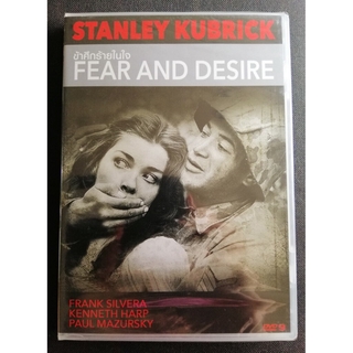 (DVD) Fear and Desire (1953) ข้าศึกร้ายในใจ (บรรยายไทย)
