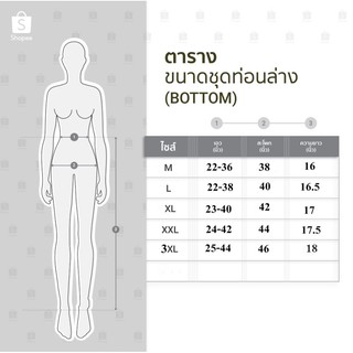 ภาพขนาดย่อของภาพหน้าปกสินค้าชุดนอนผ้าซาติน(M-3XL) ชุดนอนแขนขาสั้นผ้าซาตินเกรดพรีเมี่ยม(พร้อมส่งจากไทย) จากร้าน nanaangsumalin บน Shopee ภาพที่ 2