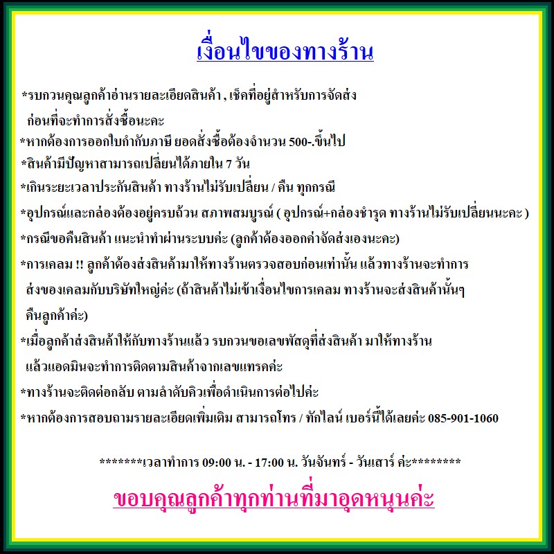 ไมค์กล้องวงจรปิด-ขนาดจิ๋ว-ไมค์ซ่อนดักฟังเสียง-แถมหัวต่อสายและ-หัวต่อrca