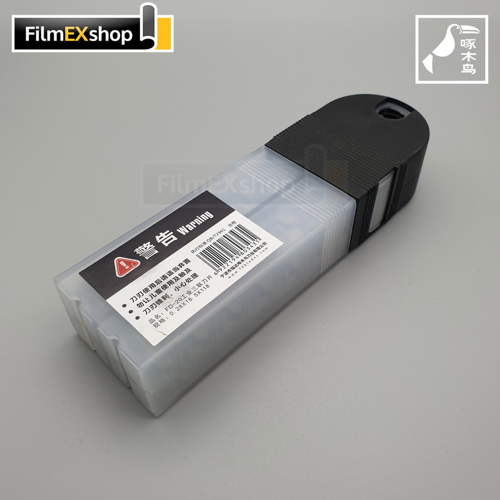 ใบมีดคัตเตอร์-spare-blade-woodpecker-fd-20-20b