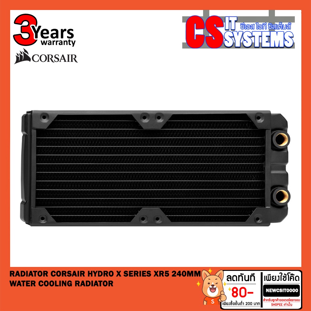 radiator-หม้อน้ำ-corsair-hydro-x-series-xr5-240mm-water-cooling-radiator-เลือกสี