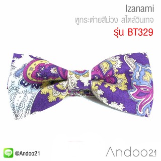 Izanami - หูกระต่ายสีม่วง สไตล์วินเทจ Premium Quality++ (BT329)