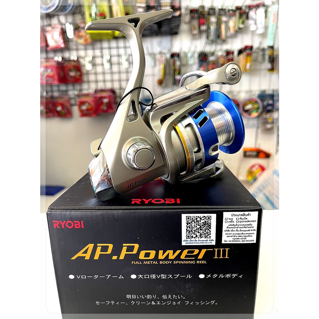 รอกตกปลา-ryobi-ap-power-iii-สปินนิ่ง-spining-เบอร์-8000