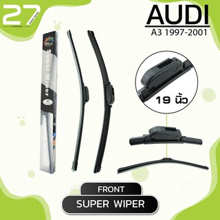 ใบปัดน้ำฝนหน้า AUDI A3 ปี 1997-2001 - ขวา 19 / ซ้าย 21 นิ้ว - SUPER WIPER  frameless