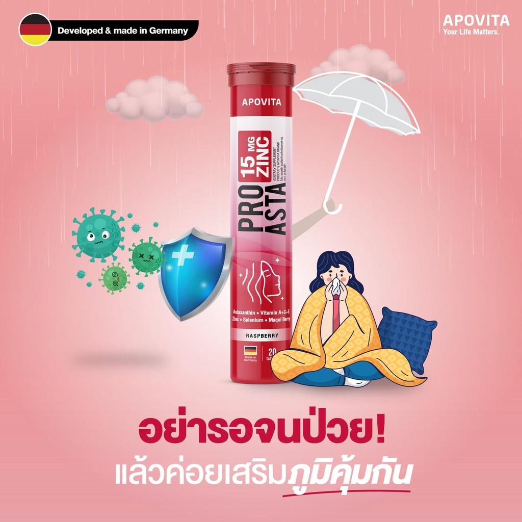 ภาพสินค้าPro-Asta เม็ดฟู่Germany เสริมภูมิคุ้มกัน ดูแลผิว ลดสิว ชะลอวัย จากร้าน apovita บน Shopee ภาพที่ 1