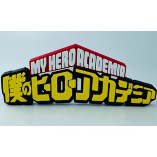 โลโก้ My Hero Academia (Kanji) - 3d สําหรับตกแต่งโต๊ะทํางาน