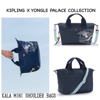 KIPLING X YONGLE PALACE COLLECTION รุ่น KALA MINI SHOULDER BAGS