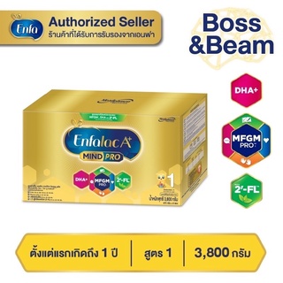 ราคาEnfalac A+1 เอนฟาแล็ค เอพลัส มายด์โปร นมผง สำหรับเด็กเล็ก  สูตร 1 ร ขนาด 3800 กรัม