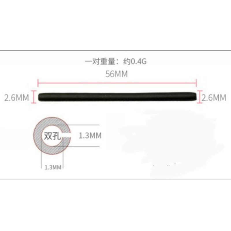 ปลอกขาแว่น-ทะลุปลาย-1-2-มม