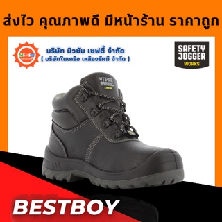 Safety Jogger รุ่น Bestboy รองเท้าเซฟตี้หุ้มข้อ