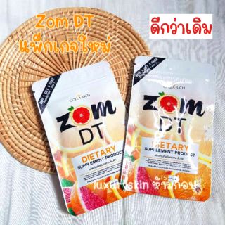ภาพขนาดย่อของภาพหน้าปกสินค้าส้มดีที Zom DT  ขายเป็นคู่ ดีท้อกซ์ชนิดแคปซูล บรรจุซองละ 15 เม็ด จากร้าน luxuryskin บน Shopee ภาพที่ 2