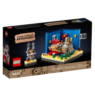 LEGO® 40533 Cosmic Cardboard Adventures - (เลโก้ใหม่ ของแท้ 💯% กล่องสวย พร้อมส่ง!!)