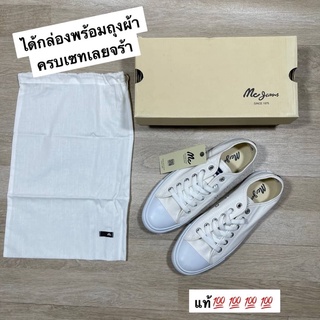 ภาพหน้าปกสินค้ารองเท้าผ้าใบ MC รุ่น “SELVEDGE WALKER”สีขาว ที่เกี่ยวข้อง