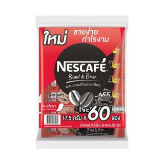 เนสกาแฟ 3in1 ขนาด 60 ซอง​ สีแดง