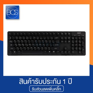 OKER KB-288 Keyboard USB คีย์บอร์ด