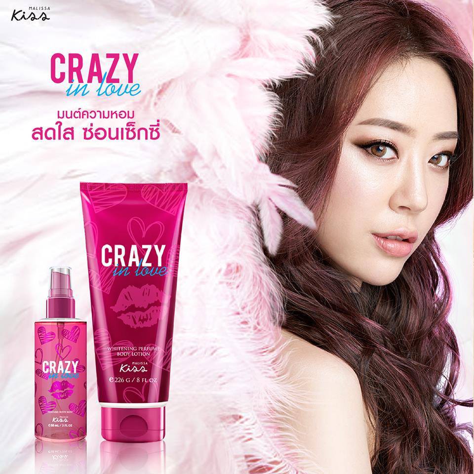 ซื้อคู่ถูกกว่า-malissa-kiss-โลชั่นตัวหอม-226g-สเปรย์น้ำหอม-88ml-กลิ่น-crazy-in-love