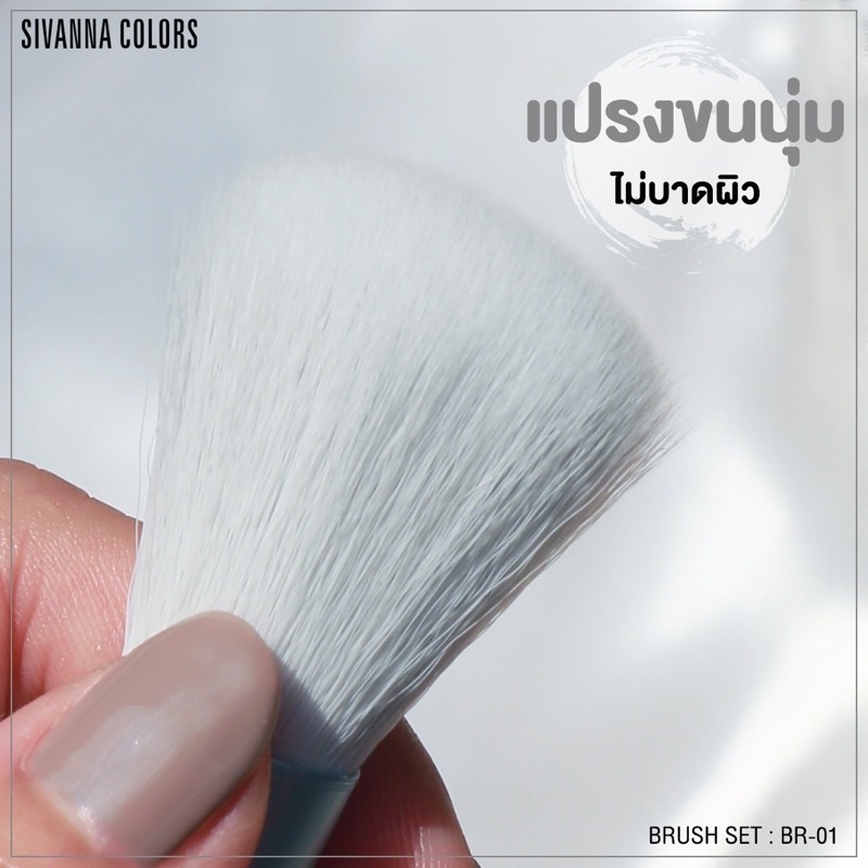 ของแท้-ส่งไว-sivanna-color-brush-set-เซตแปรง-5-ชิ้น-br-01