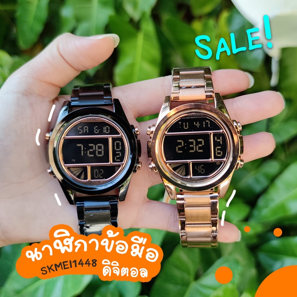 ภาพหน้าปกสินค้าพร้อมส่ง  SKMEI นาฬิกาข้อมือผู้ชาย รุ่นSKMEI1448 นาฬิกาสปอร์ต ระบบดิจิตอล กันน้ำ %