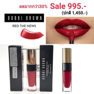 💋ลดมากกว่า 30% มีกล่องฉลากไทย ห้างไทย bobbi brown lip 6ml ขนาดปกติ#red the news