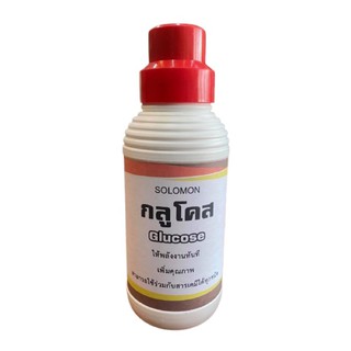 Solomon Glucose กลูโคส ให้พลังงานทันที เพิ่มคุณภาพ ขนาด1,000ml.