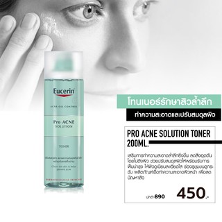 EUCERIN Pro Acne Solution Toner 200ml.