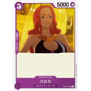 ST05-012 Baccarat Character Card C Purple One Piece Card การ์ดวันพีช วันพีชการ์ด สีม่วง คาแรคเตอร์การ์ด