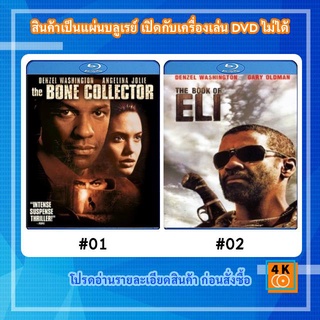 หนังแผ่น Bluray The Bone Collector (1999) พลิกซาก ผ่าคดีนรก / หนังแผ่น Bluray The Book of Eli (2010) คัมภีร์ พลิกชะตาโลก