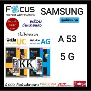 Focusฟิล์ม Samsung A 53 5G