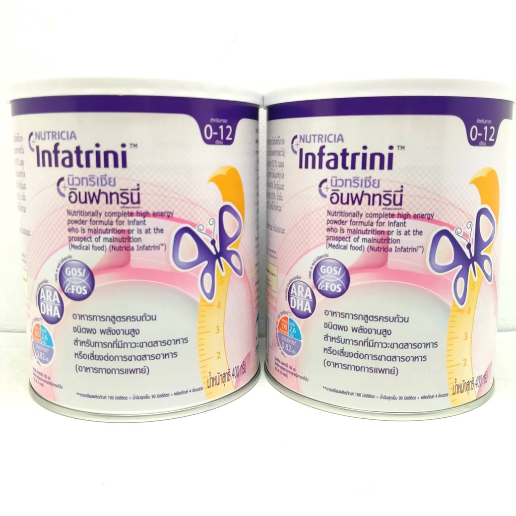 ภาพหน้าปกสินค้าอินฟาทรินี่ NUTRICIA Infatrini ขนาด 400 กรัม ( 2 กระป๋อง )