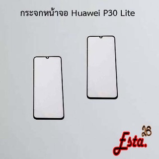 กระจกหน้าจอ [Lcd-Glass] Huawei P30 Lite,Y7p 2020