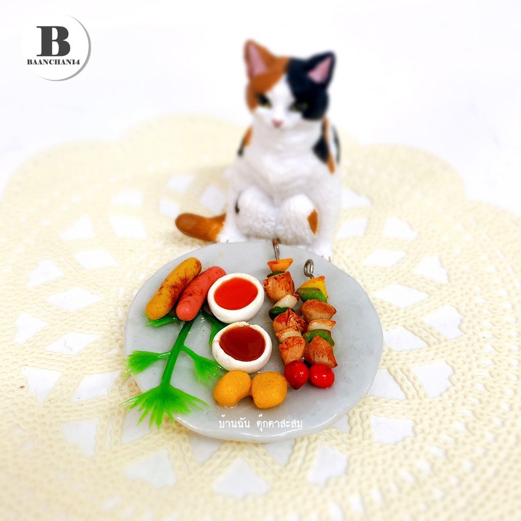 โมเดลอาหารจานจิ๋ว-อาหารจิ๋ว-ของจิ๋ว-miniature-อาหารฝรั่งจานจิ๋ว-บาร์บีคิว-bbq-food-model-บาร์บีคิวจิ๋ว-สะสม-ของที่ระลึก