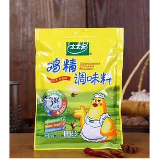 รสดี รสดีจีน เครื่องปรุงรส(太太乐鸡精调味料）ขนาด 100g พร้อมส่ง ใช้สำหรับปรุงอาหารให้มีรสกลมกล่อม หอมอร่อยด้วยวิธีง่ายๆ