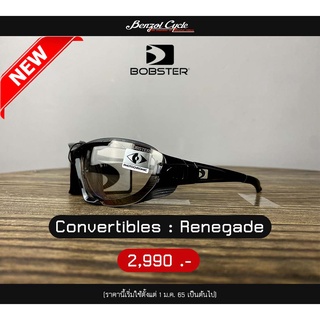แว่นตาขี่มอเตอร์ไซค์ Bobster รุ่น Renegade Auto lens