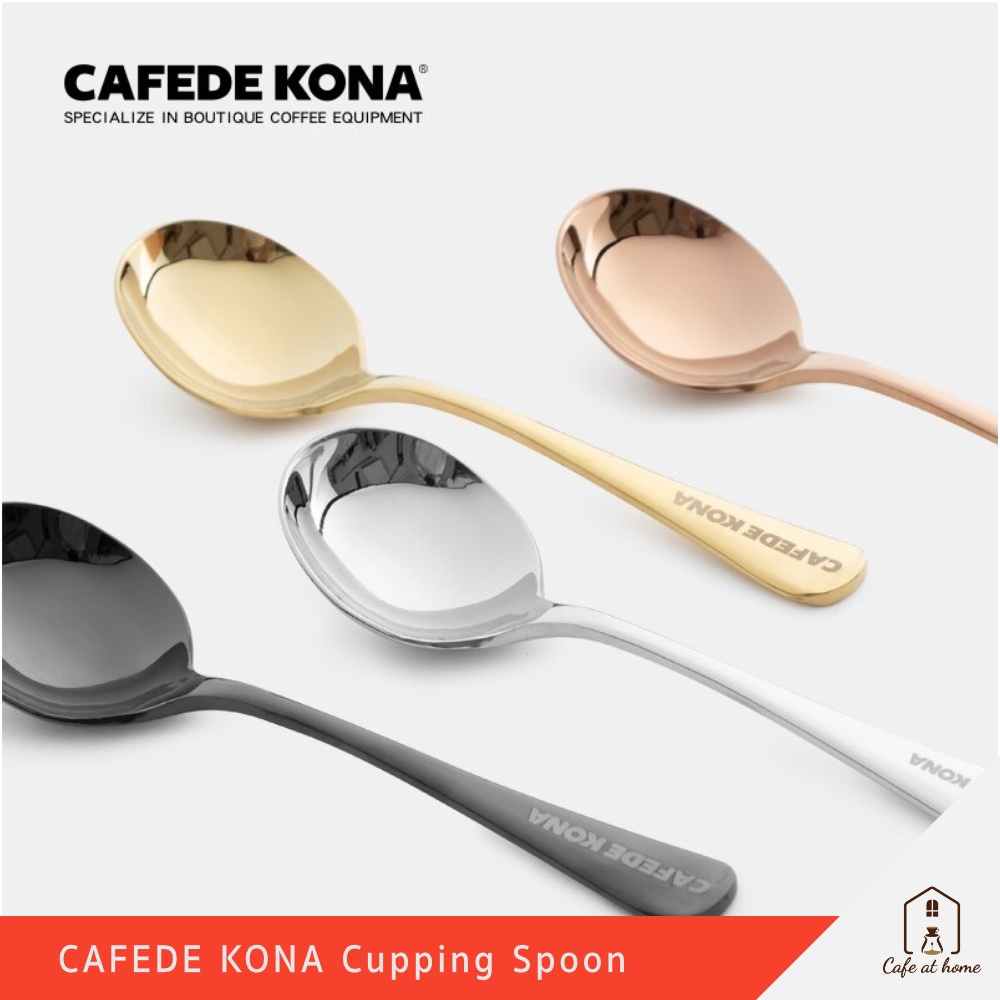 CAFEDE KONA Cupping Spoon ช้อนสำหรับคัปปิ้งกาแฟ ช้อนชิมกาแฟ Shopee