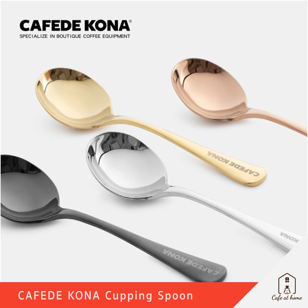 cafede-kona-cupping-spoon-ช้อนสำหรับคัปปิ้งกาแฟ-ช้อนชิมกาแฟ