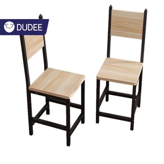 DUDEE เก้าอี้ไม้ขาเหล็ก เก้าอี้ตกแต่งร้านค้า มีให้เลือก 2 แบบ