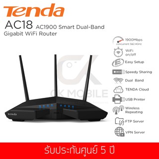 Tenda รุ่น AC18/Router/AC1900 Smart Dual-Band Gigabit WiFi Router