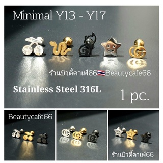 (1ข้าง) Minimal Earrings (Y) 3 สี 4 แบบ ต่างหูแฟชั่น สแตนเลสแท้ จิวแฟชั่นเกาหลี สไตล์มินิมอล จิวสแตนเลส จิวเกาหลี