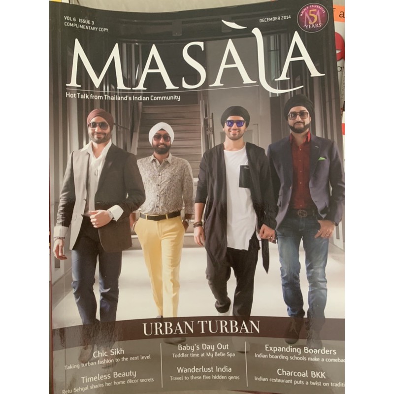 นิตยสาร-masala-magazine-มือ-2-december-2014