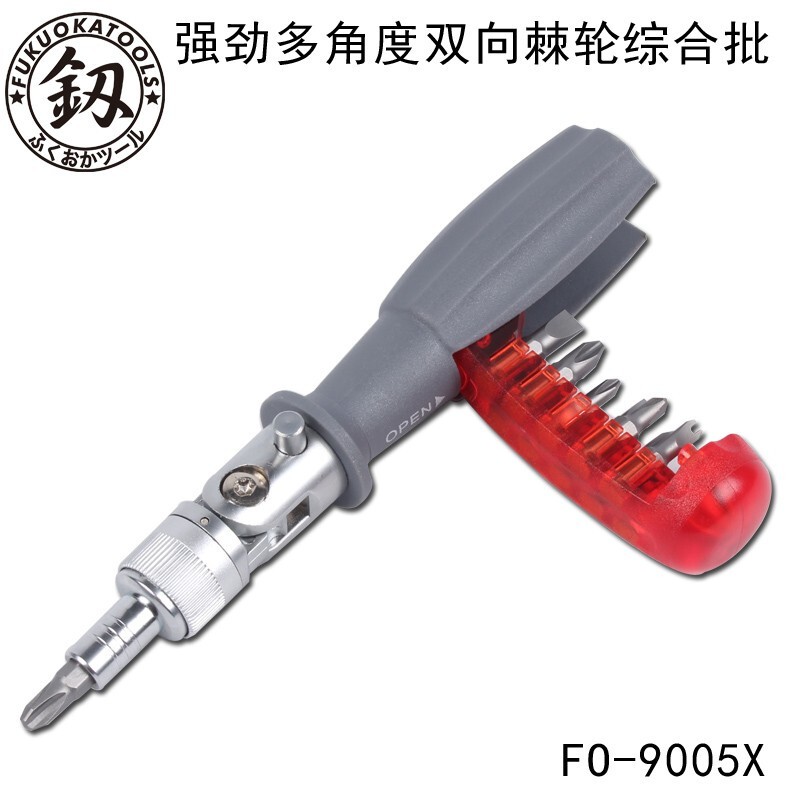 giLJ Japan Fukuoka Tools MultiAngle TwoWay Ratchet Screwdriver Multi
