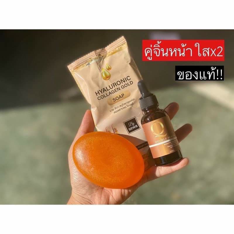 สบู่ไฮยาลูรอนิคคอลลาเจนทองคำ-สบู่ไข่ทองคำ-hyaluronic-collagen-gold-soap-ของแท้