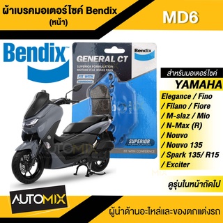 Bendix ผ้าเบรค MD6 ดิสเบรก YAMAHA หลัง Nmax หน้า X1R,X-1 06,X-1R 08,Fiore 115,Filano,Fino 115,115i,Mio 115i,125i,125,TTX