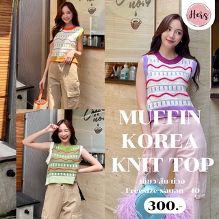 Muffin korea knit top เสื้อคอกลมแขนกุดเนื้อผ้า knit