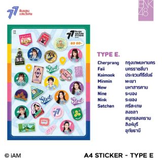 BNK48 A4 Patch Sticker official 77 ดินแดนแสนวิเศษ