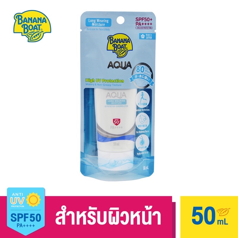 ภาพหน้าปกสินค้าBanana Boat Aqua Long Wearing Moisture UV Protection Sunscreen Lotion SPF50+ PA++++ (50 ml.) SFL21