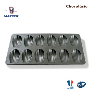 Matfer ถาดอบขนม Madeleine รูปหอย  Matfer 12 madeleines cup cake sheet Exopan L 70 mm