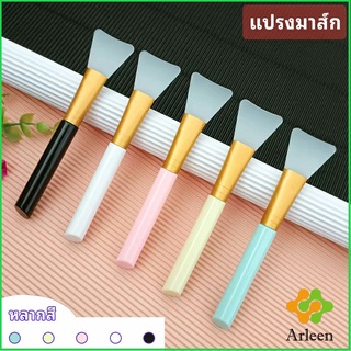 Arleen แผ่นปาดครีมมาส์ก DIY เครื่องมือความงามแผ่นซิลิโคนปาดครีมมาส์ก mask brush